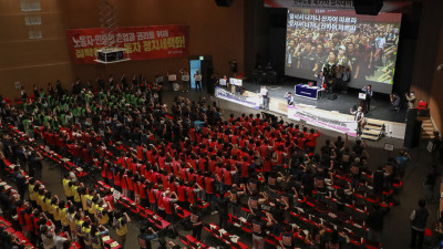 9/14 임시대의원대회에서 민주노총 정치방침-총선방침 의결...