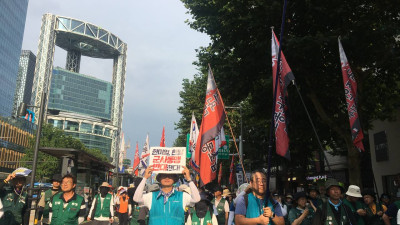 8.15 전국노동자대회