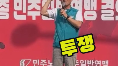 [영상] 5년 동안 600명 사망… 그런데도 고시 개악?